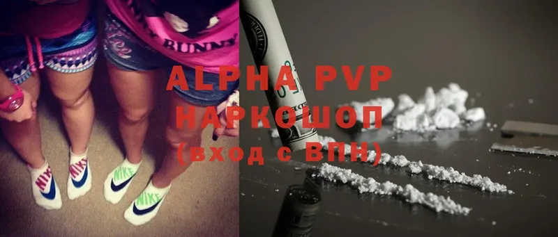 A-PVP мука  MEGA рабочий сайт  Аркадак  продажа наркотиков 