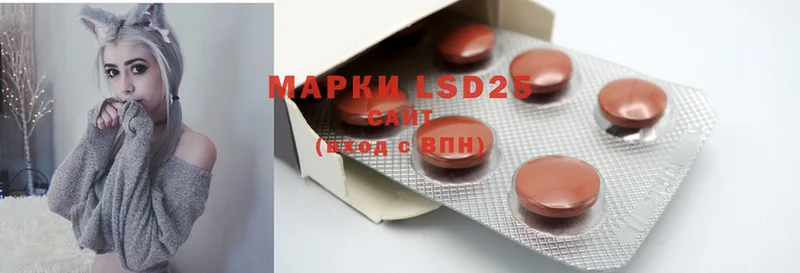 LSD-25 экстази ecstasy  blacksprut как войти  Аркадак 